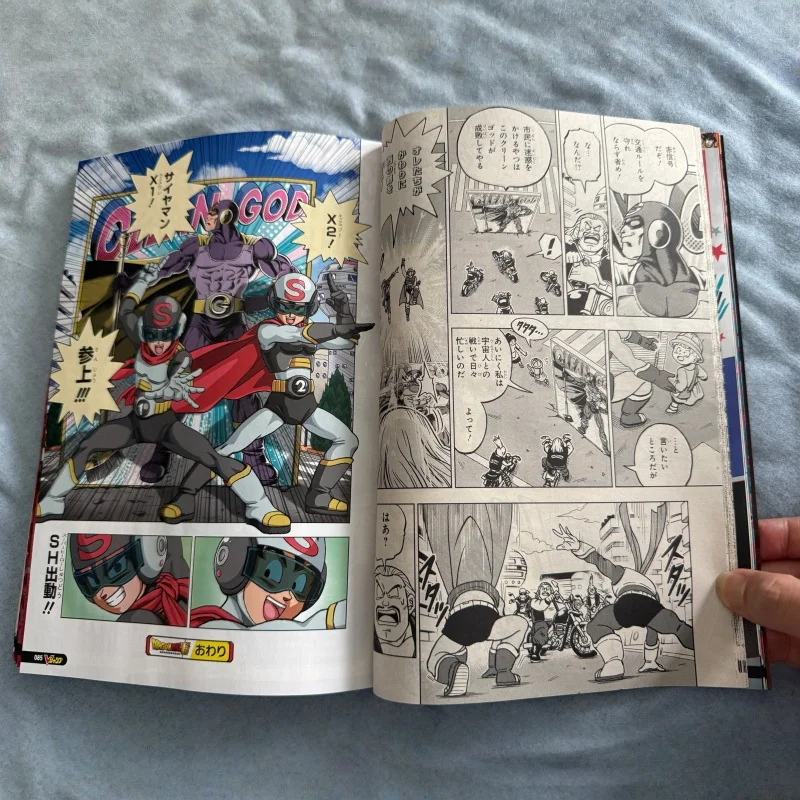 V Jump April 2025 Imported Jap - Magazines recension och pris