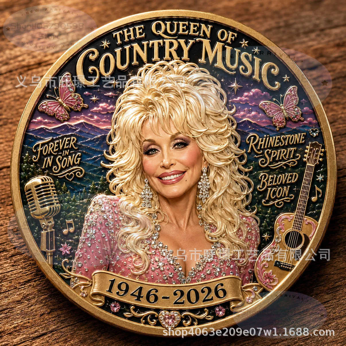 Dolly Memorial Coin 1946-2026, - Music recension och pris